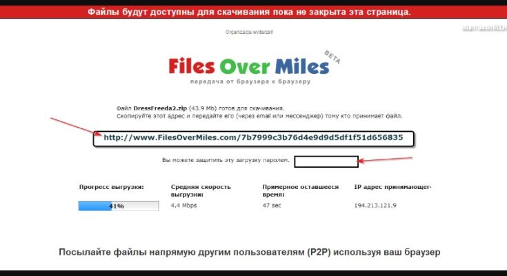 Files Over Miles